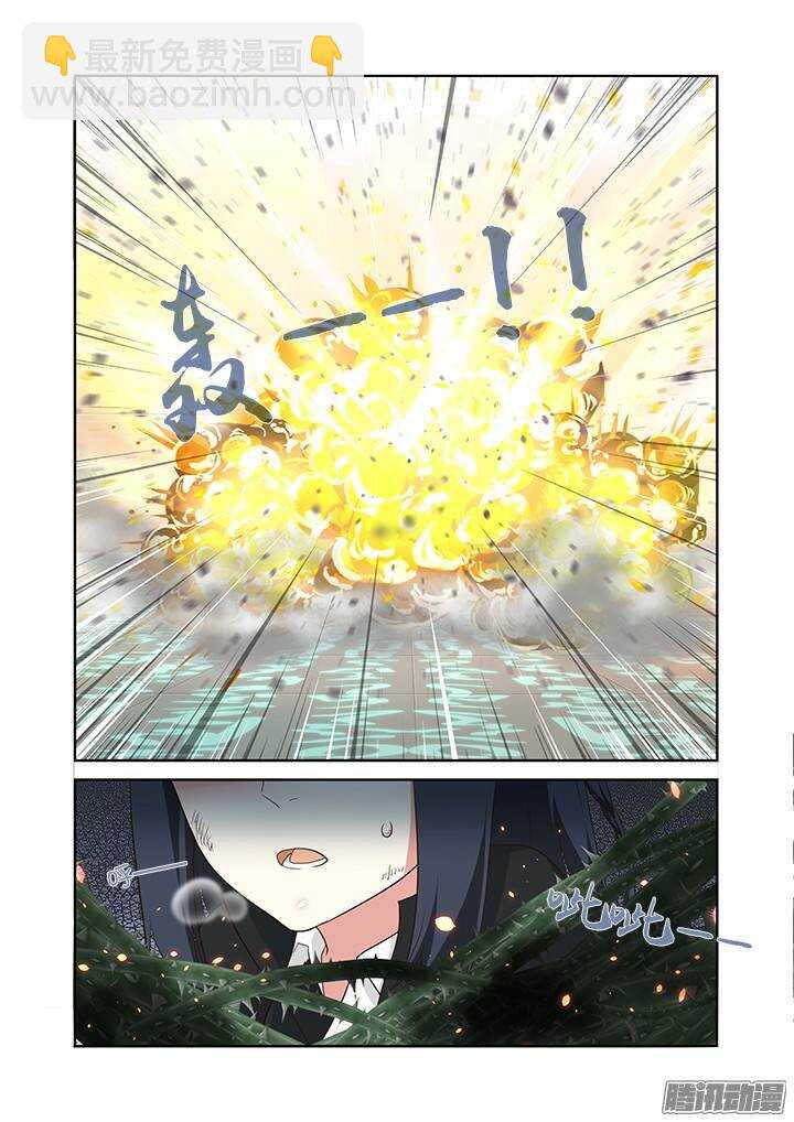 297.亮兵器-第310话