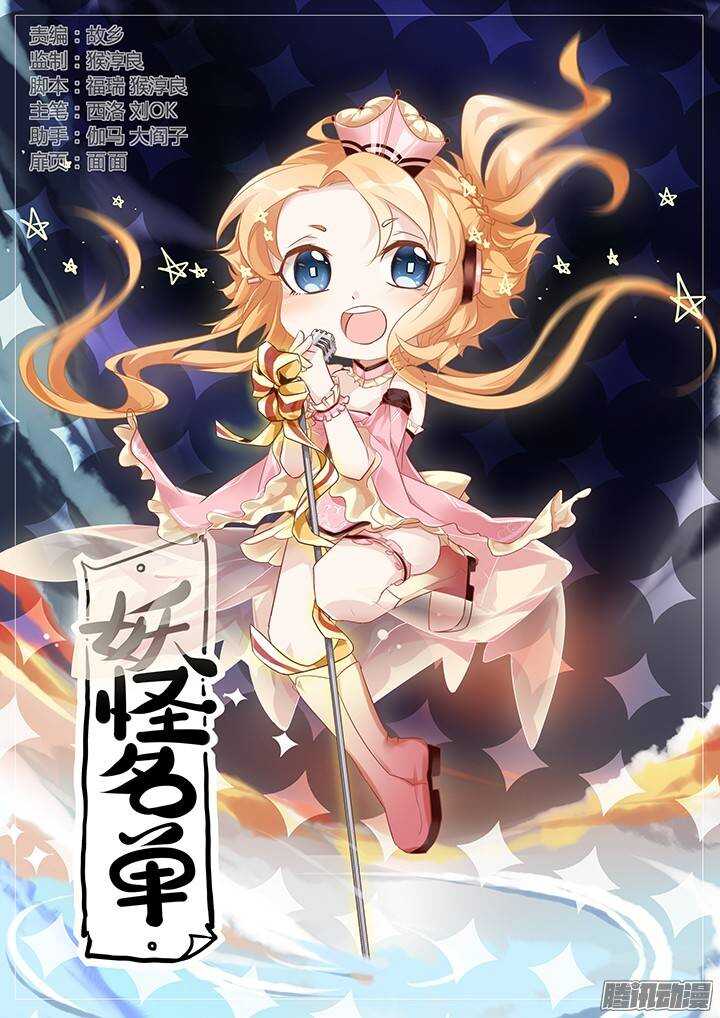 299.解除（上）-第312话