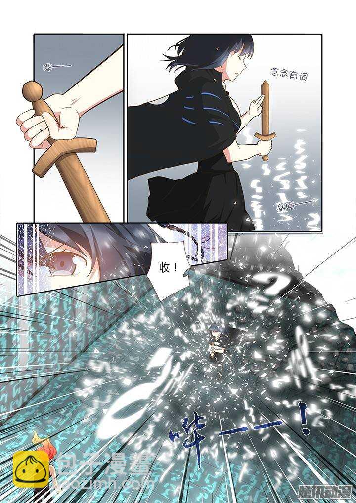 299.解除（上）-第312话