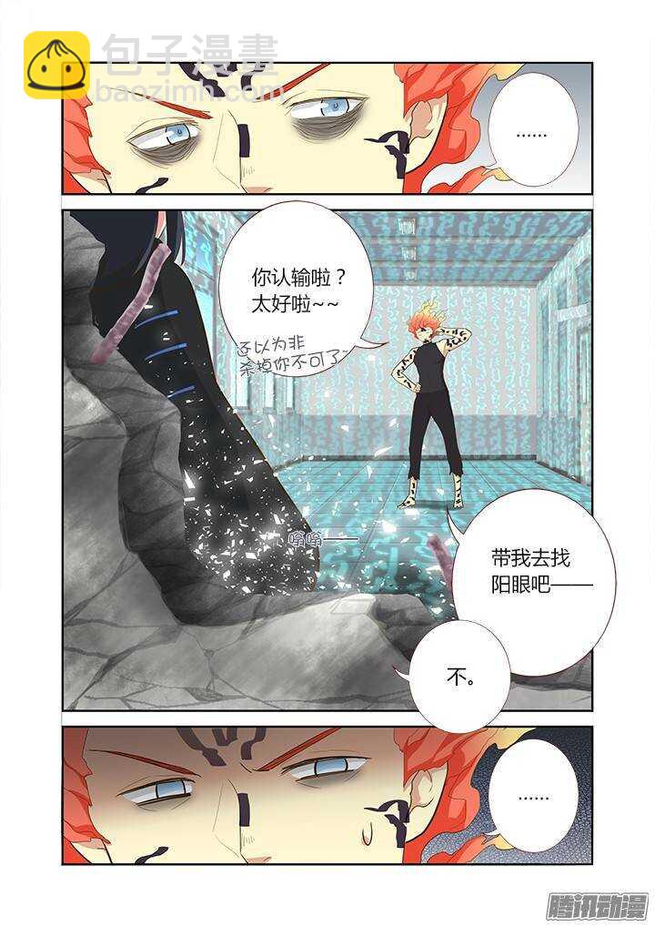 299.解除（上）-第312话