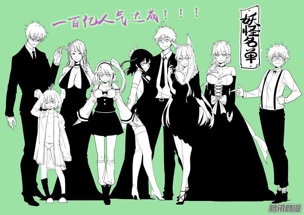 305.半血-第320话