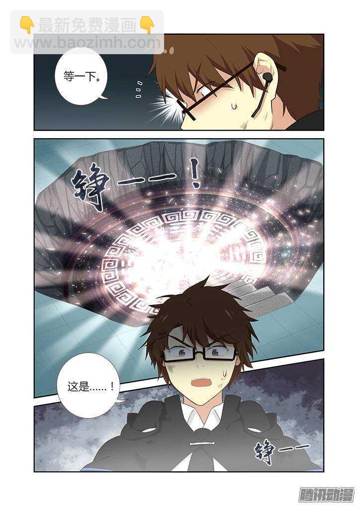 305.半血-第320话