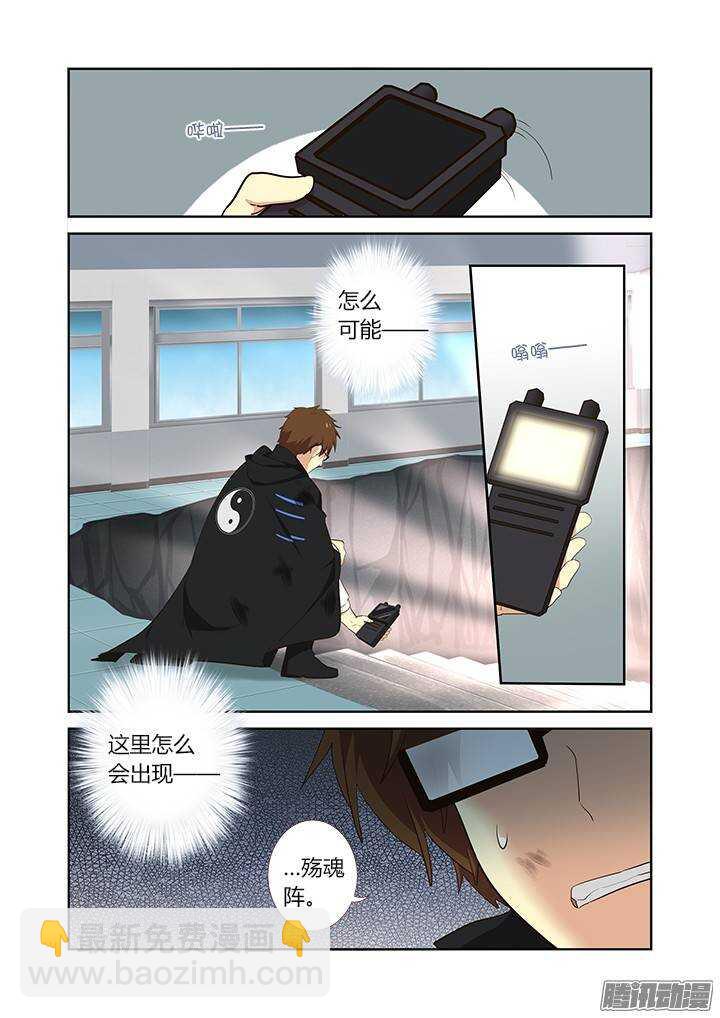 305.半血-第320话