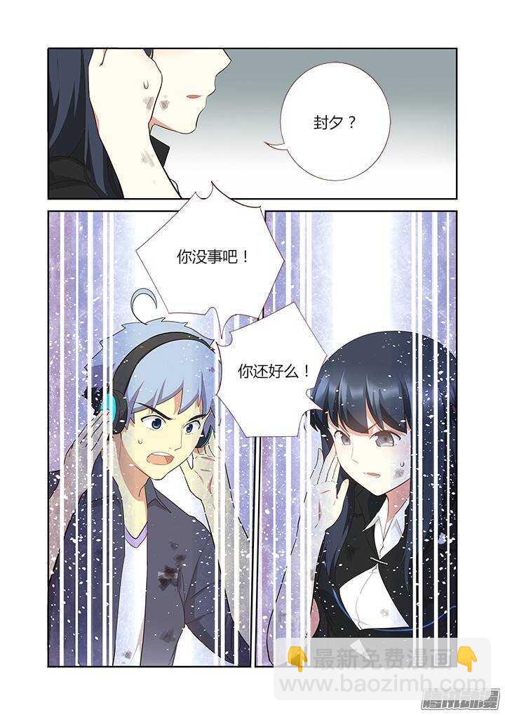 305.半血-第320话