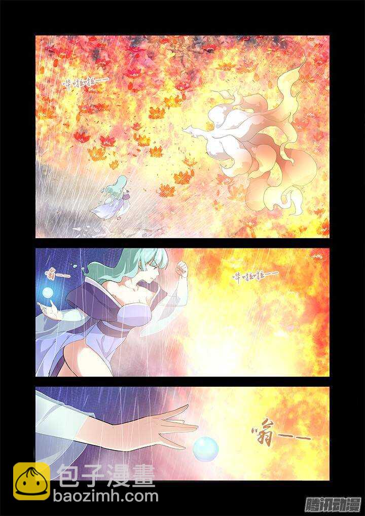 312.泪雨-第328话