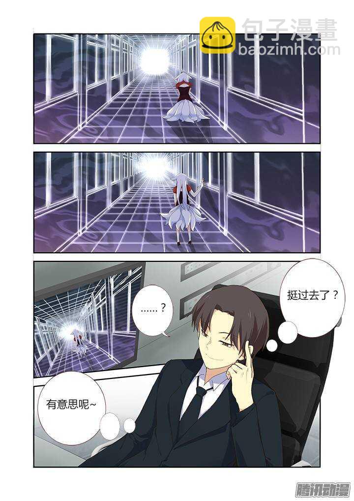 312.泪雨-第328话