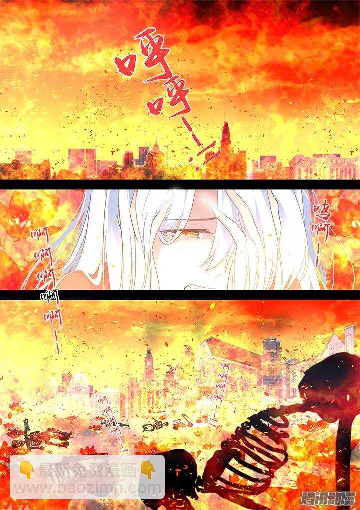 312.泪雨-第328话