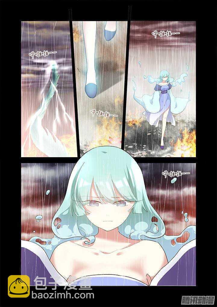 312.泪雨-第328话