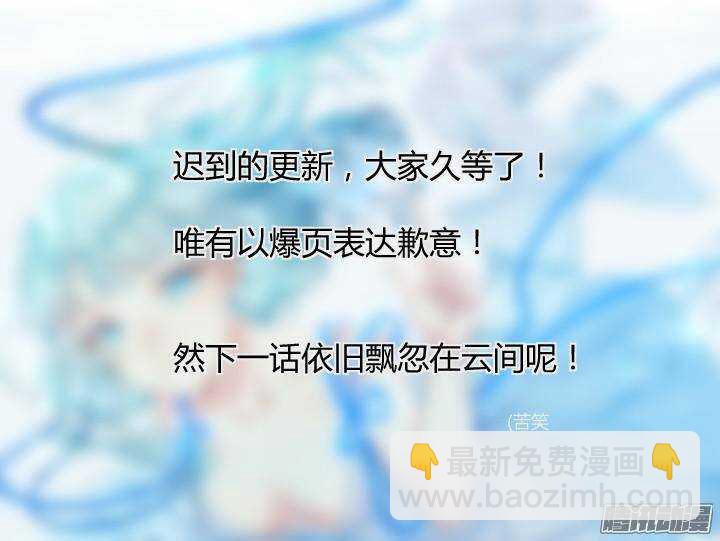 322.自爆-第338话