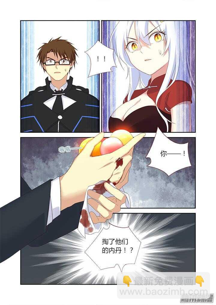 338.争执-第354话