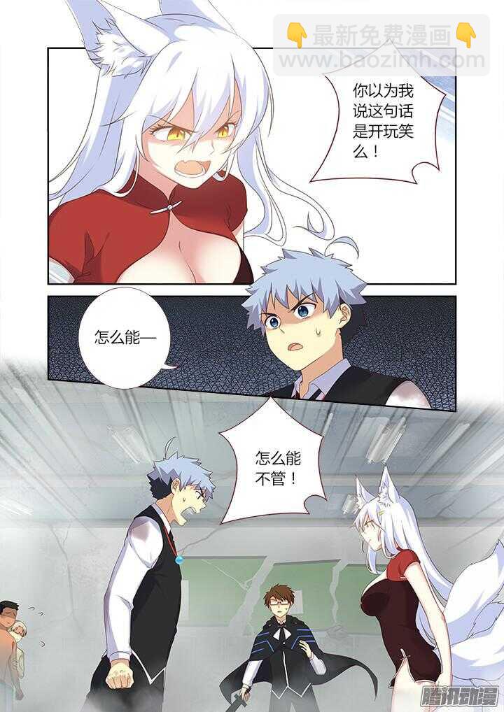 338.争执-第354话