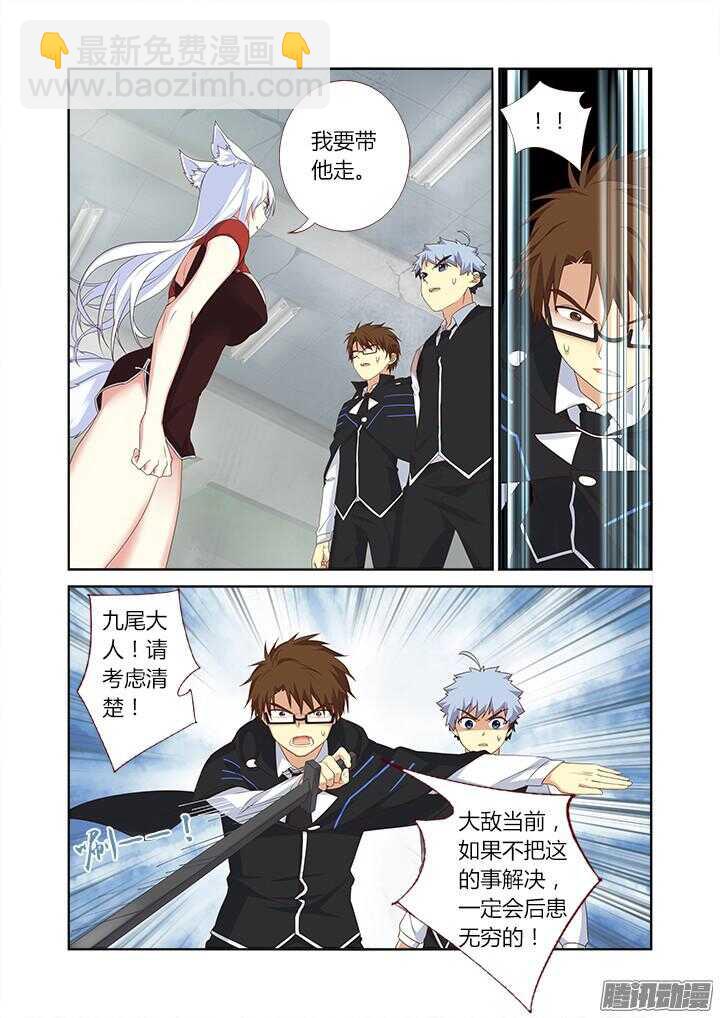 338.争执-第354话