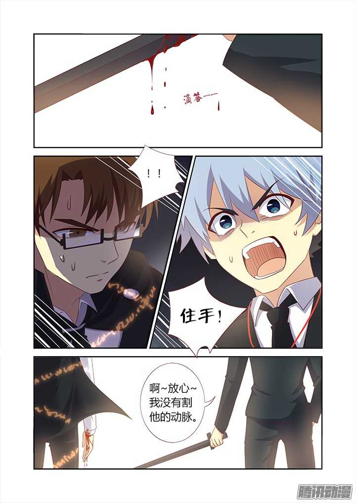 342.赶上-第358话