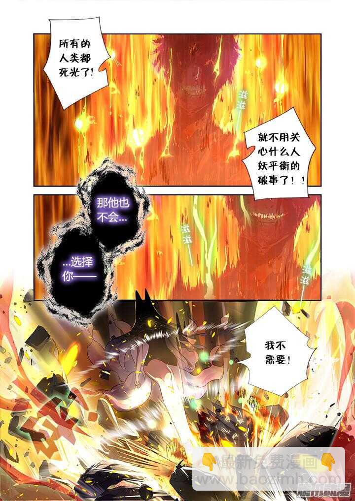 348.闭嘴吧-第364话