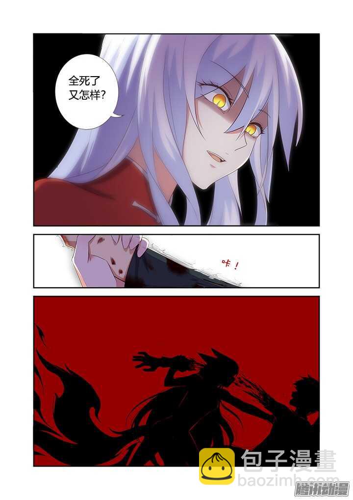 348.闭嘴吧-第364话