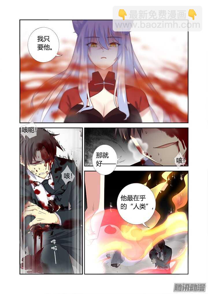 348.闭嘴吧-第364话