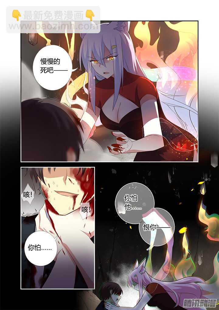 348.闭嘴吧-第364话