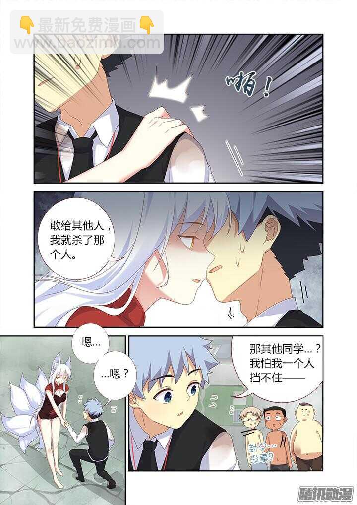 351.平息(下）-第368话