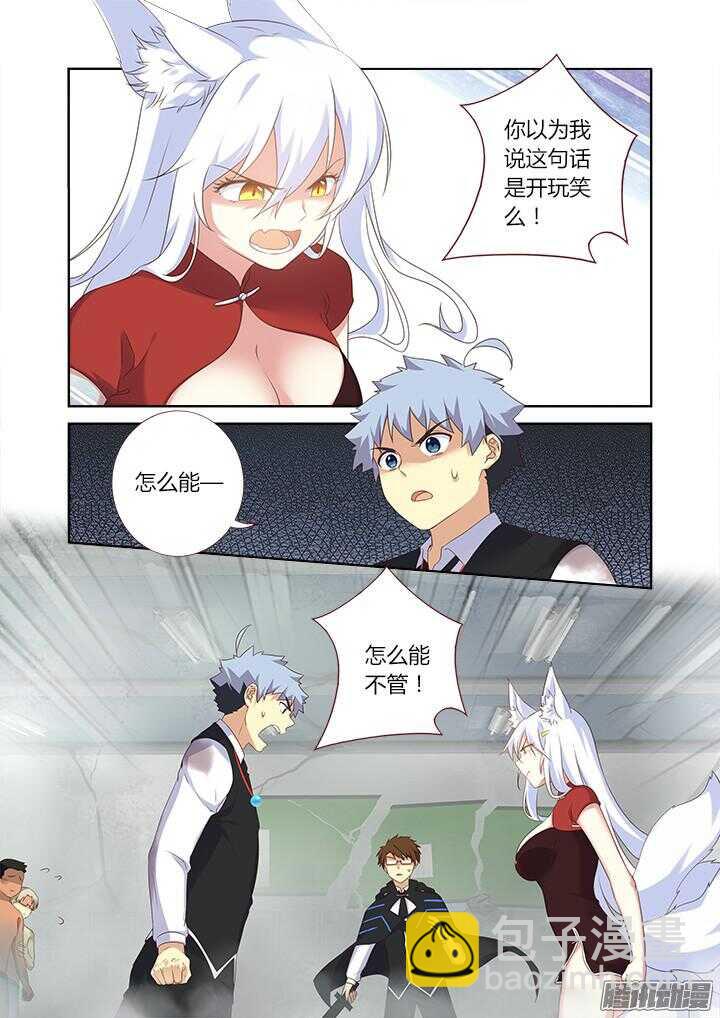 351.平息(下）-第368话