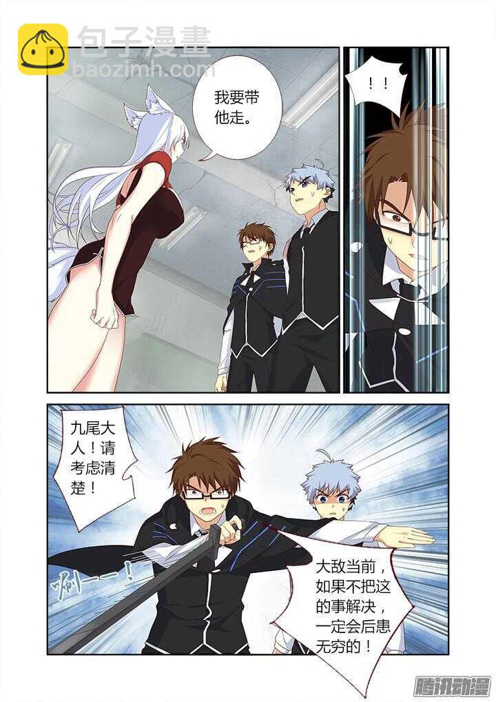 351.平息(下）-第368话