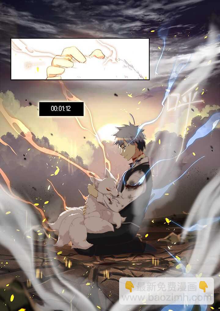 354.互相伤害（下）-第372话