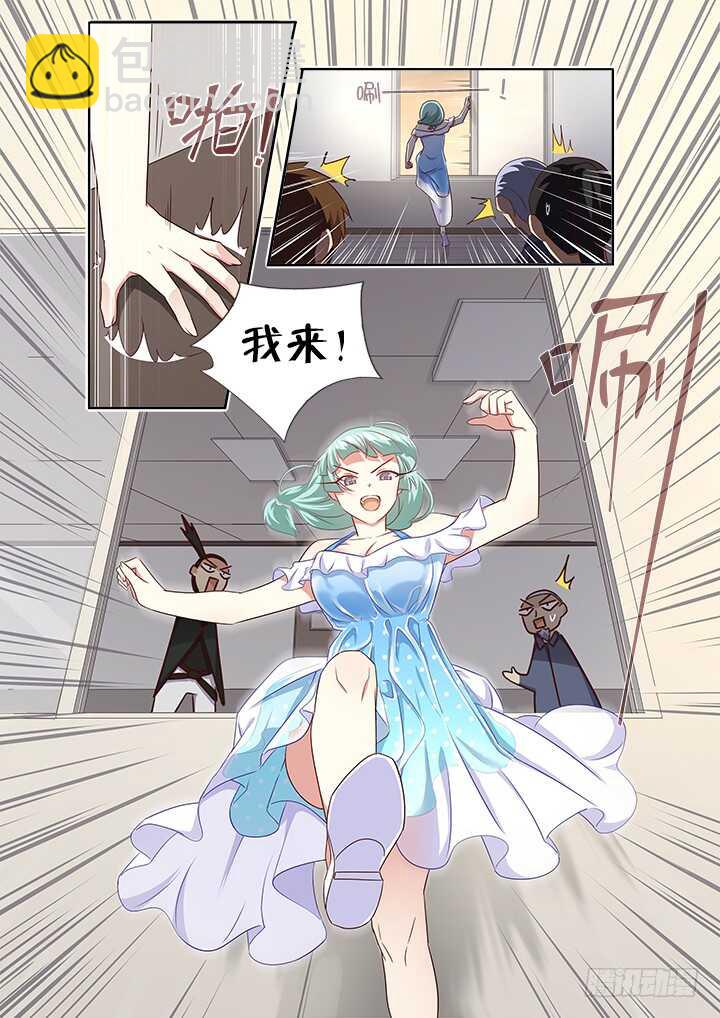 360.我来！-第378话