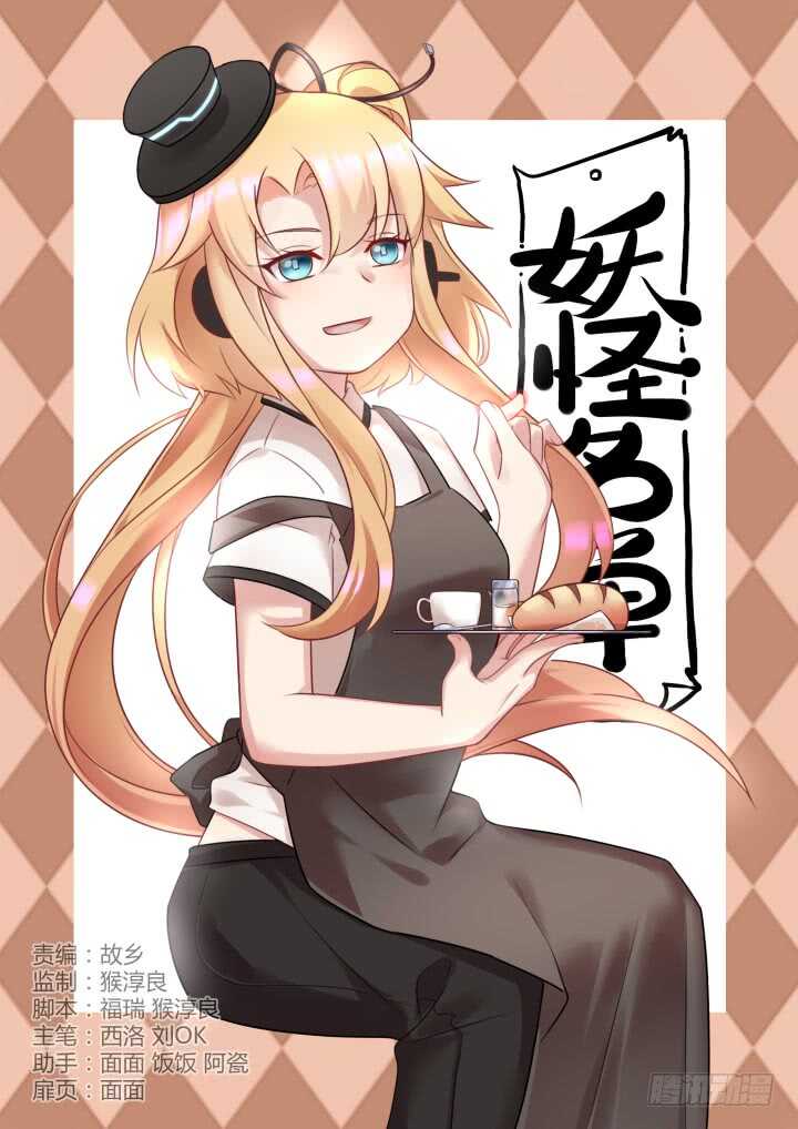 368.大梦初醒-第386话