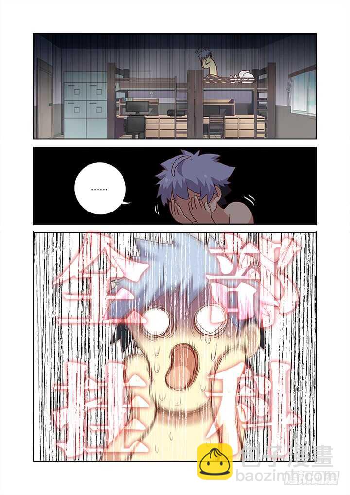 368.大梦初醒-第386话