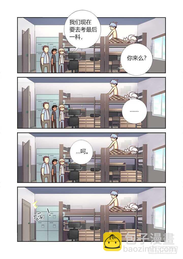 368.大梦初醒-第386话