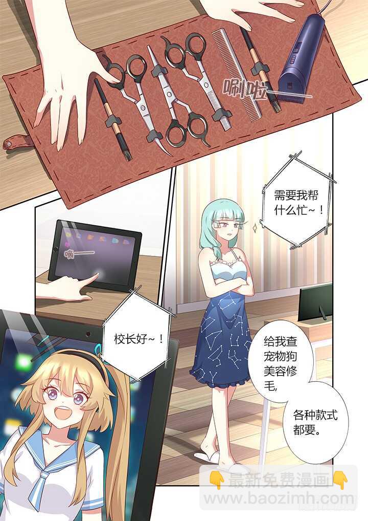 377.洗剪吹-第396话