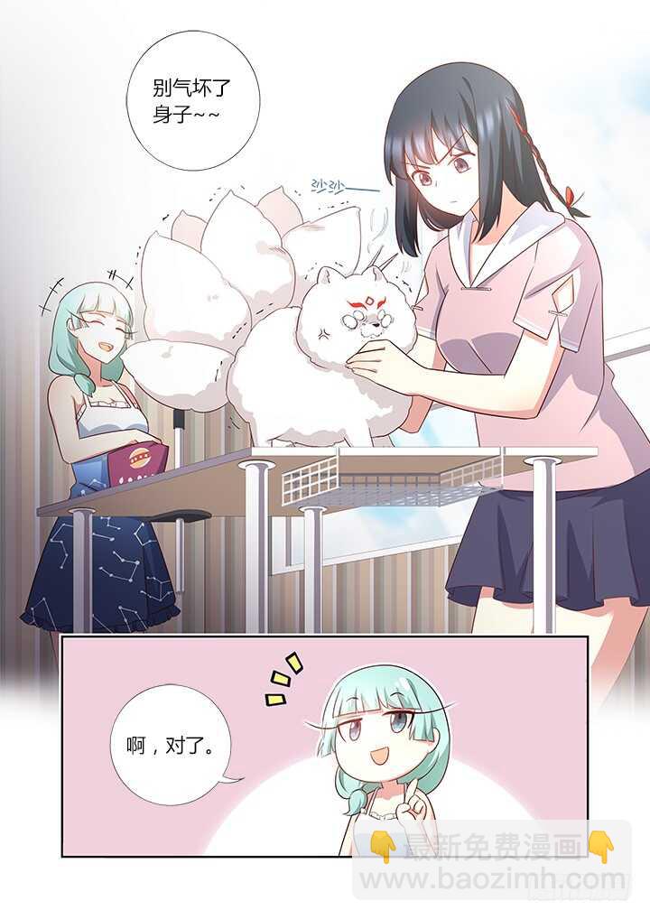 377.洗剪吹-第396话