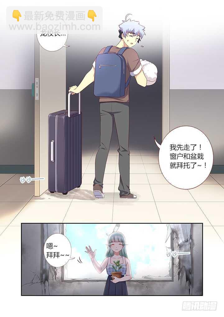 379.汪汪汪-第398话