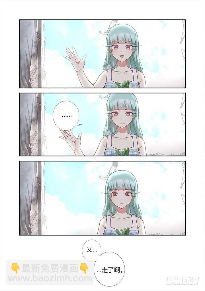 379.汪汪汪-第398话