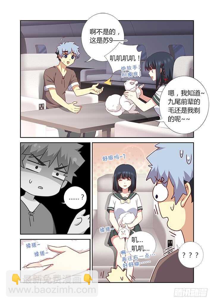 381.回家-第400话