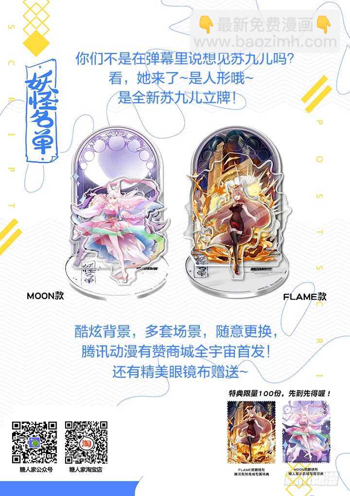 383.误会，吗？-第402话