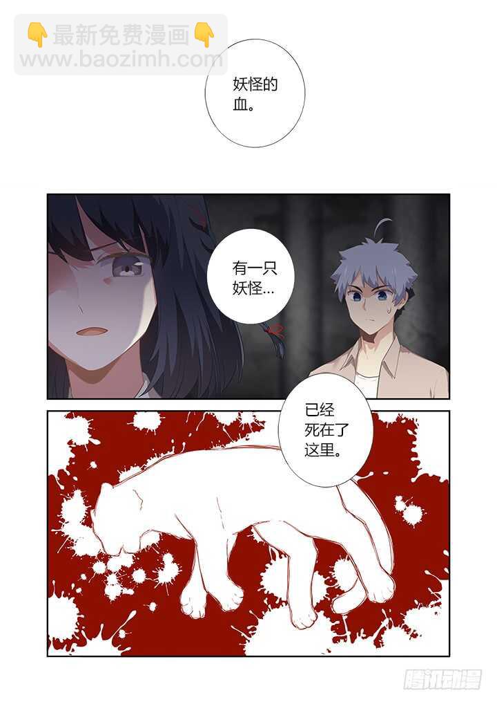 394.惊坐起-第414话