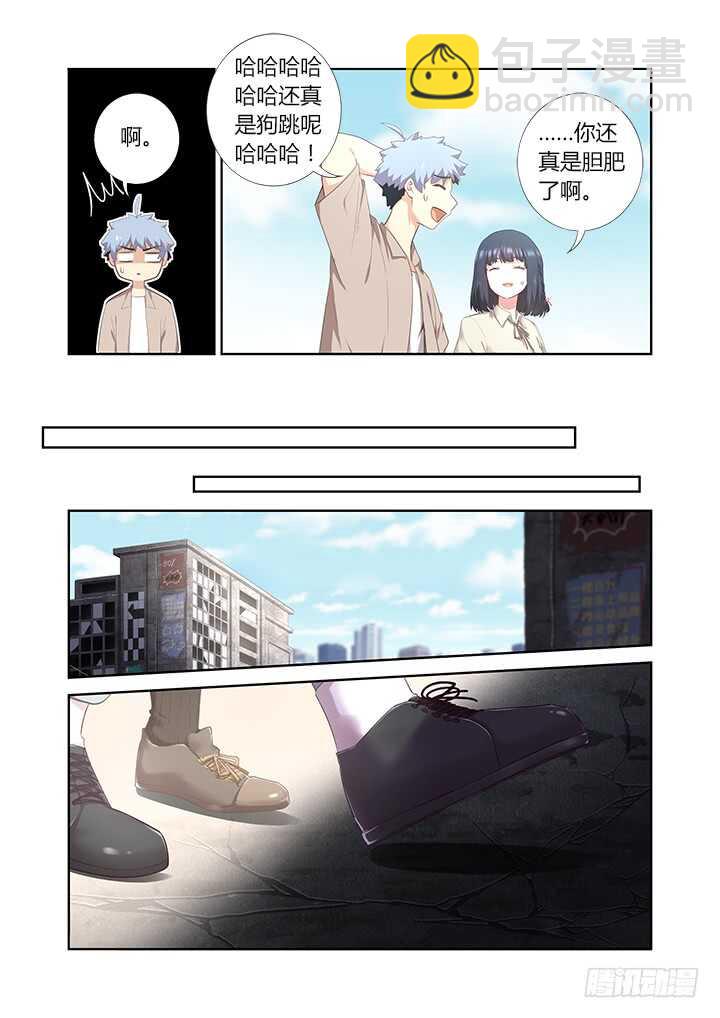 394.惊坐起-第414话