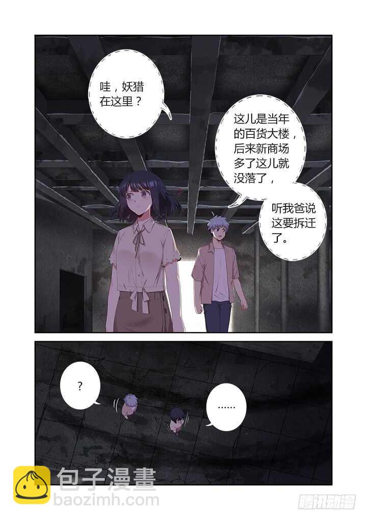 394.惊坐起-第414话