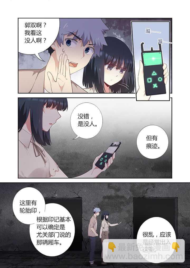 394.惊坐起-第414话