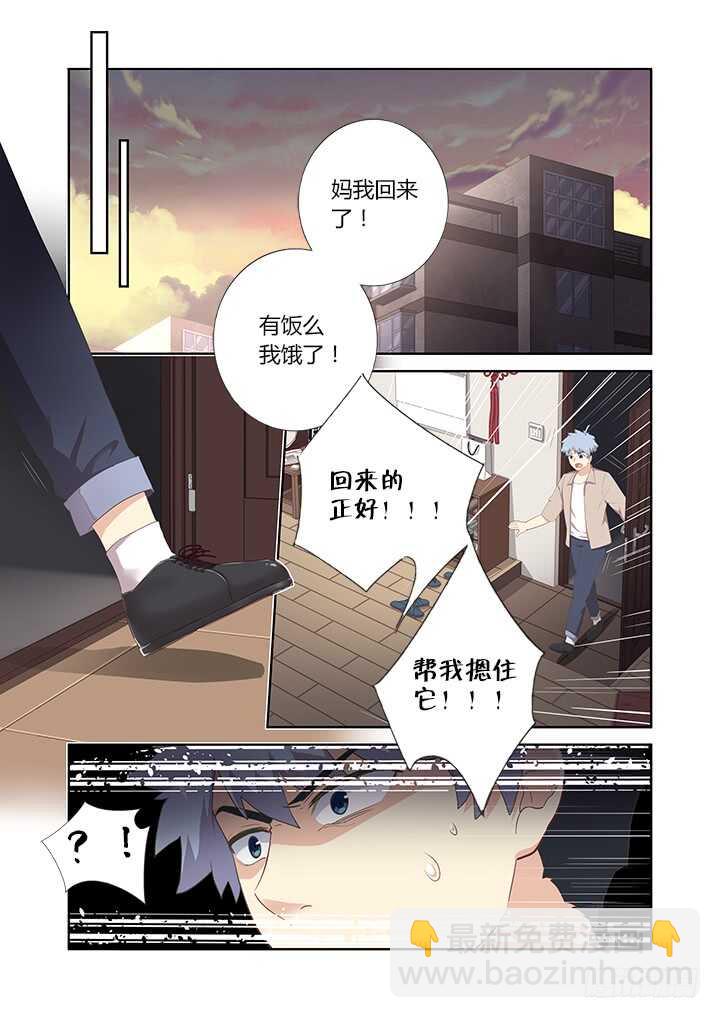 396.你好香啊-第416话