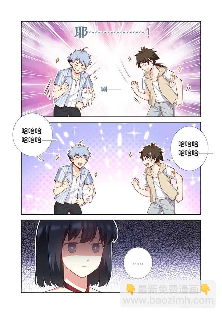 398.挚友-第418话