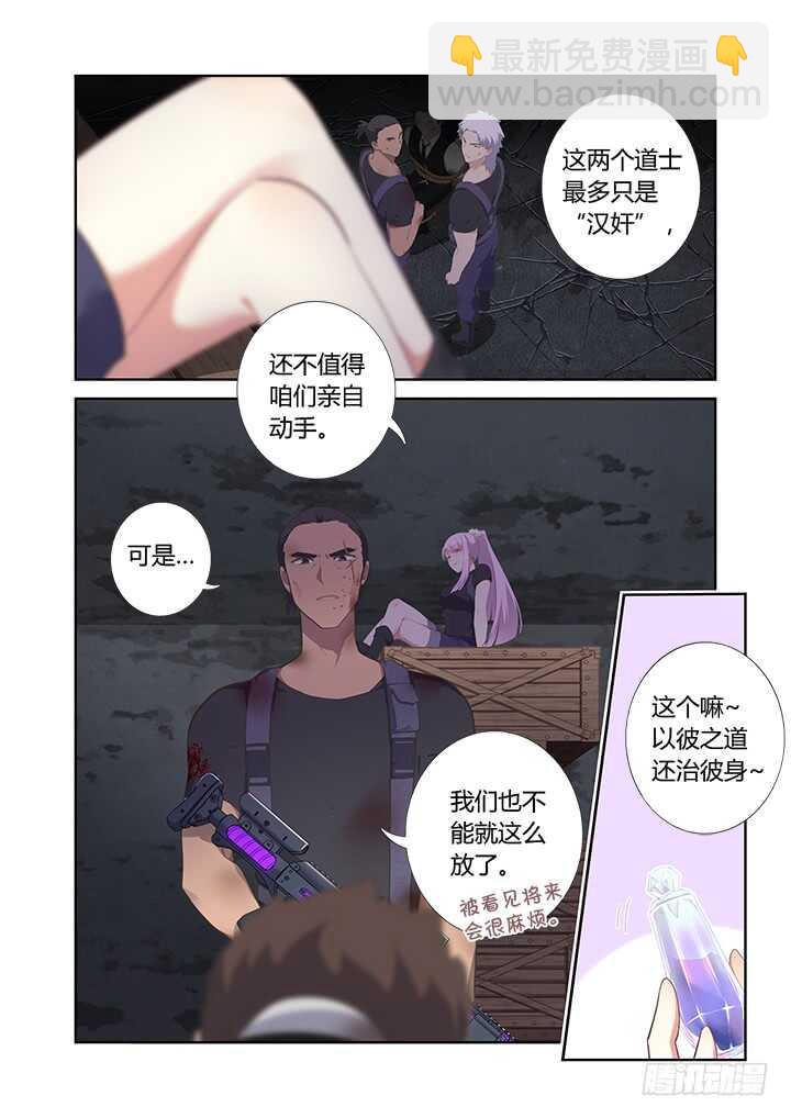 398.挚友-第418话