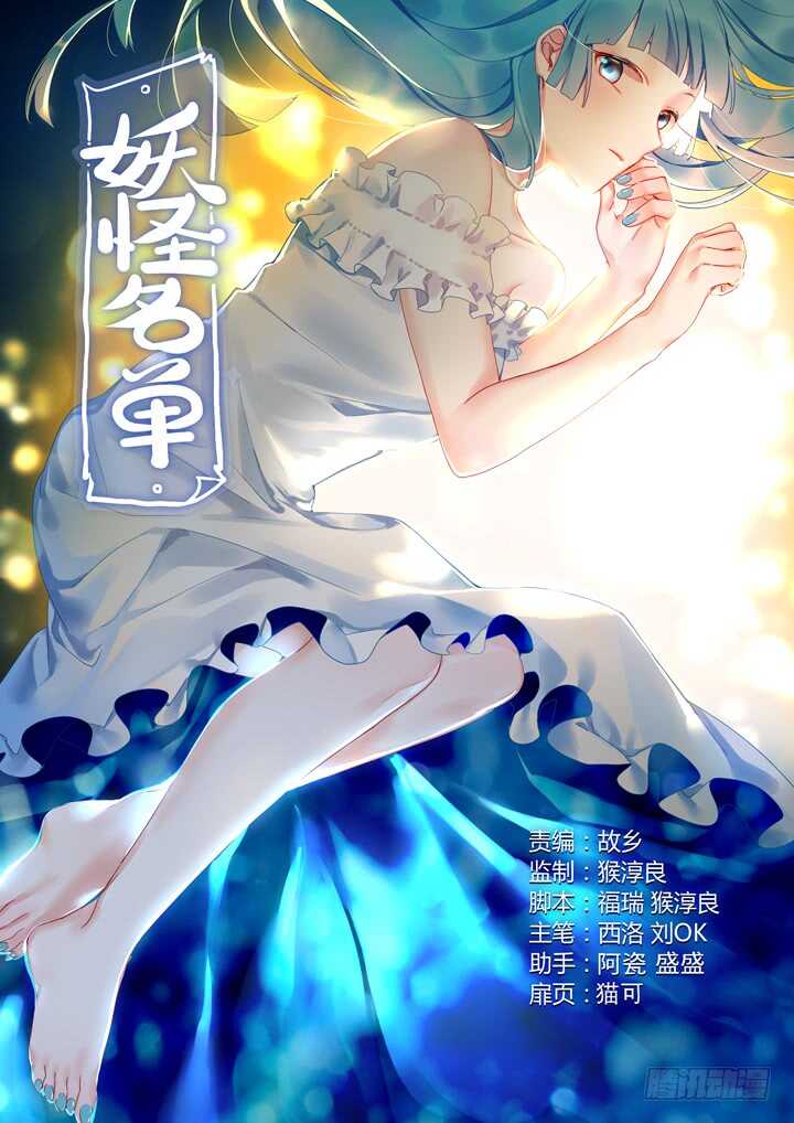 404.名犬-第424话