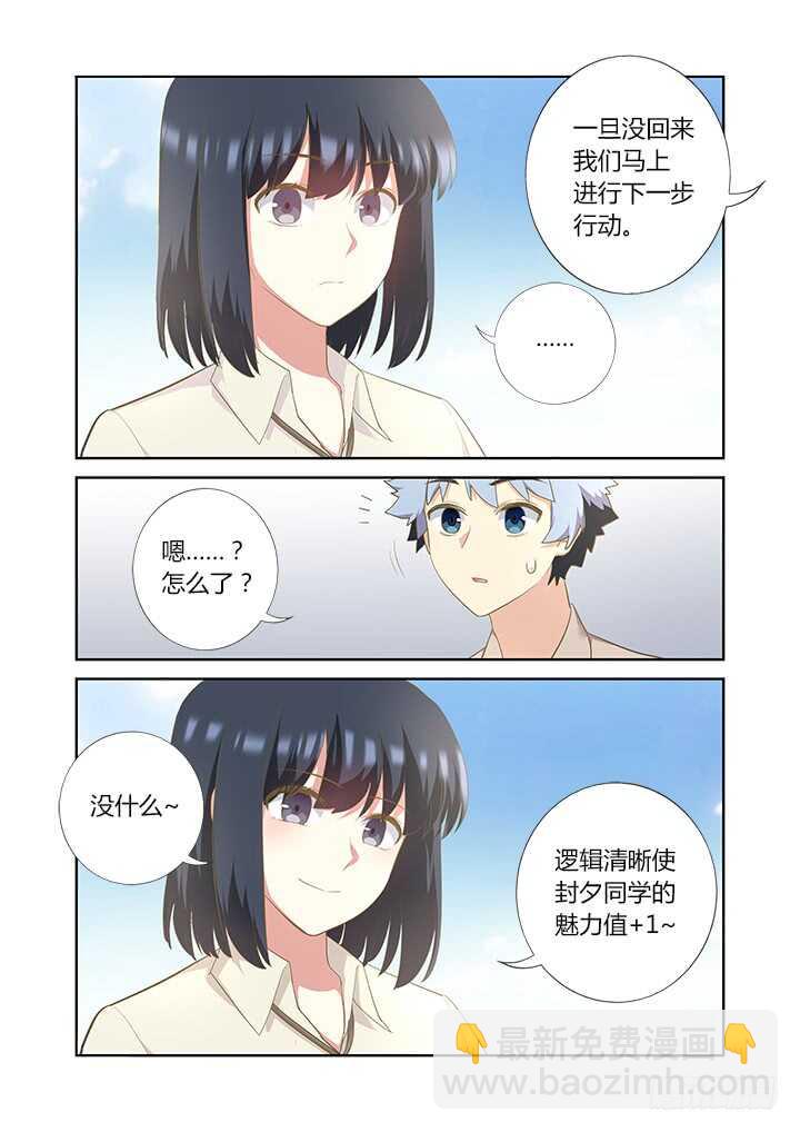 404.名犬-第424话