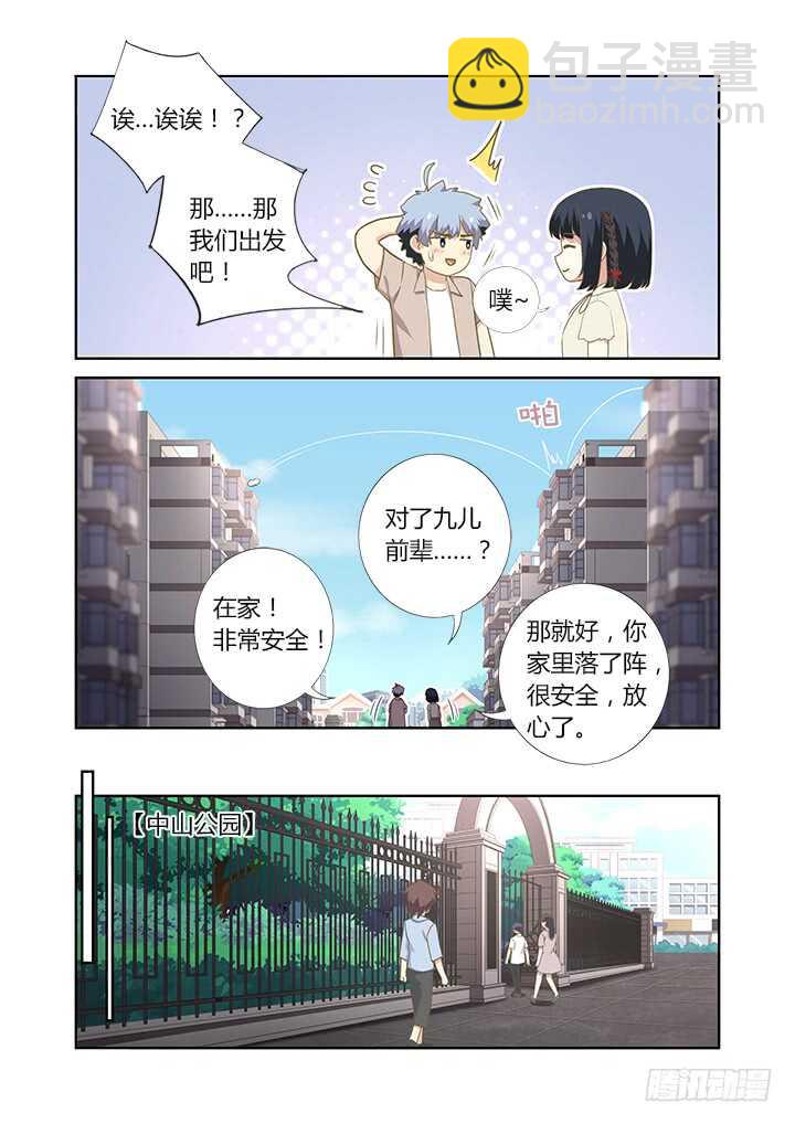 404.名犬-第424话