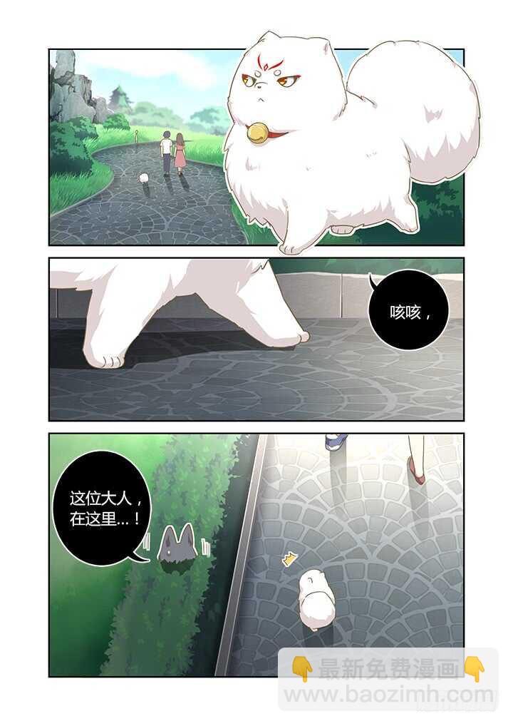 404.名犬-第424话