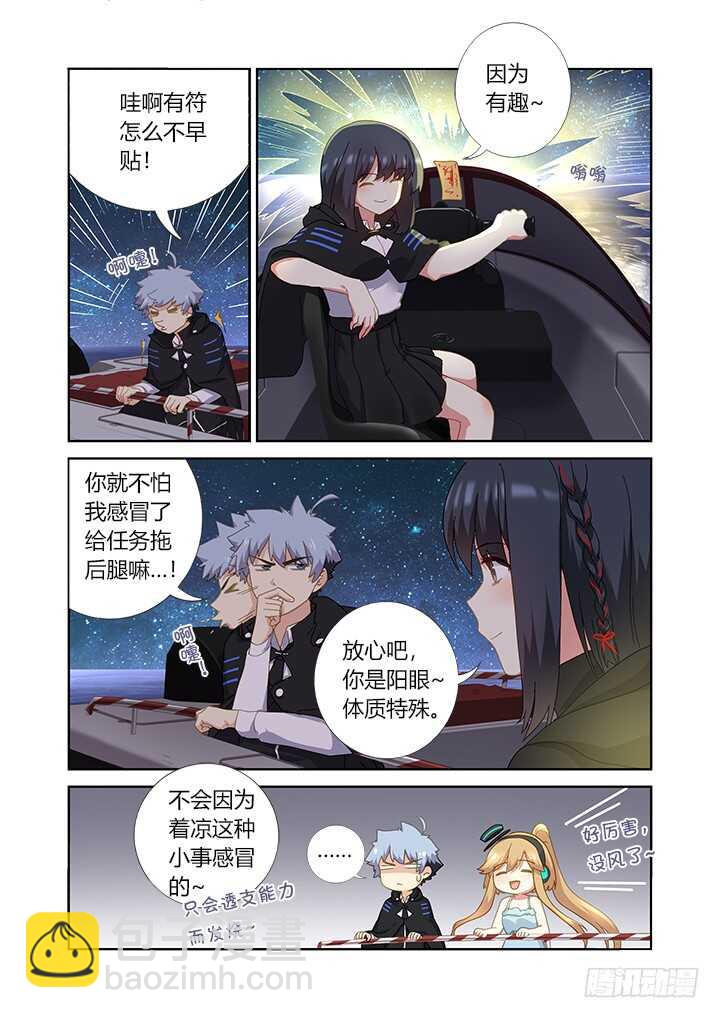 408.出海-第428话