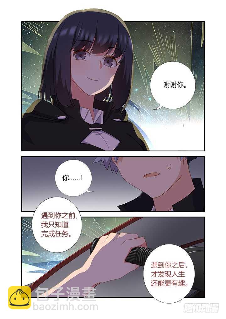 408.出海-第428话