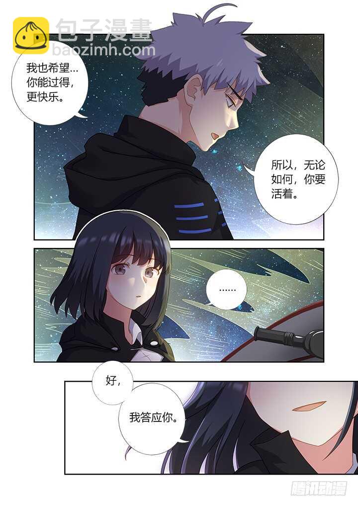 408.出海-第428话