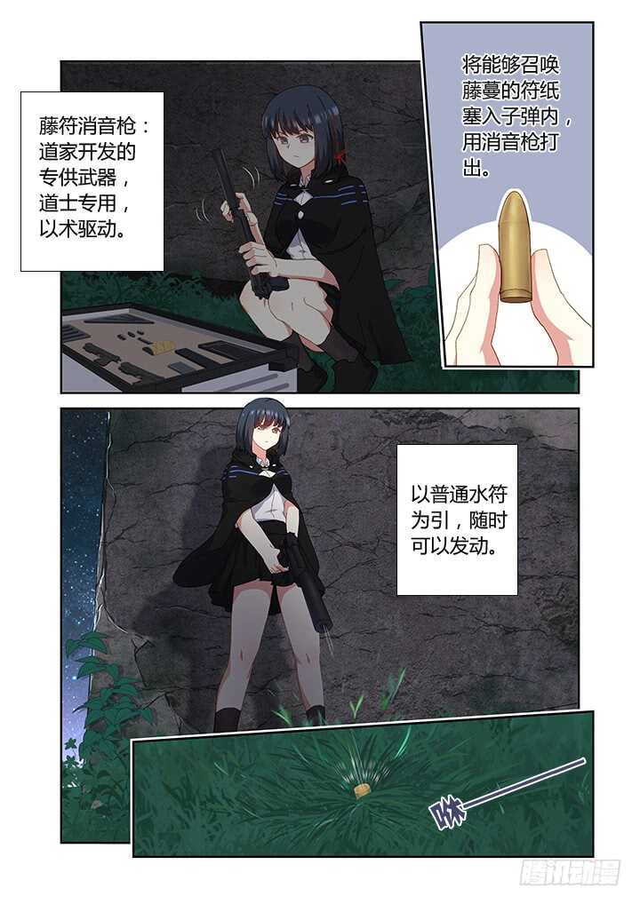 412.赞赞赞-第432话